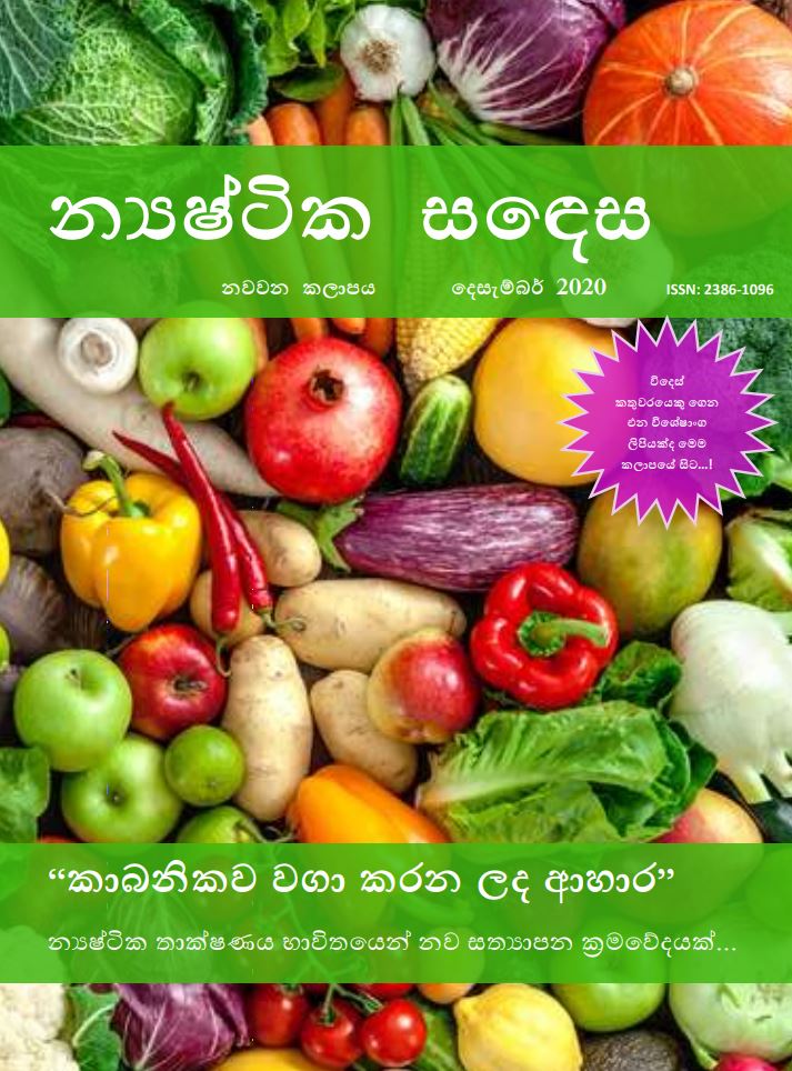E Magazine Volumes – 9